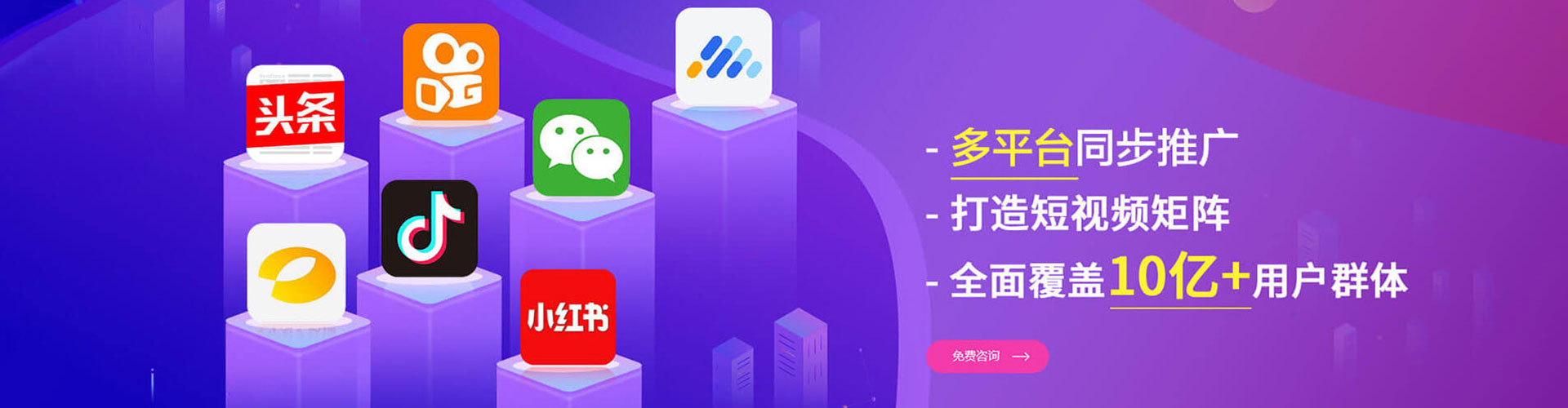万安渠道开户返点